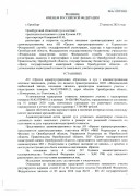 Решение Областного суда № 3а-1202/2021 по административному иску АО «Орское карьероуправление»
