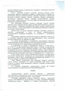 Решение Областного суда № За-698/2022  по административному иску