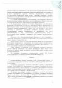 Решение Областного суда № За-715/2022  по административному иску