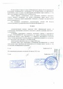 Решение Областного суда № За-716/2022  по административному иску