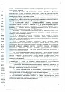 Решение Областного суда № За-697/2022  по административному иску