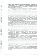 Решение Областного суда № За-1051/2022  по административному иску