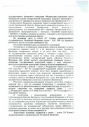 Решение Областного суда № 3а-1042/2022 по административному иску