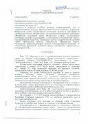 Решение Областного суда № За-1472/2022 по административному иску