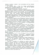 Положительное Решение Областного суда № За-1399/2022 по административному иску