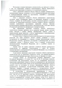 Положительное Решение Областного суда № За-1475/2022 по административному иску