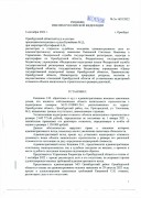 Положительное Решение Областного суда № За-1652/2022 по административному иску