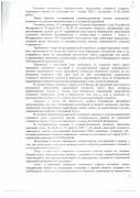 Положительное Решение Областного суда № За-1715/2022 по административному иску