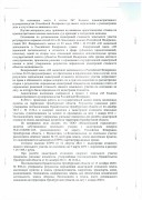 Положительное Решение Областного суда № За-1715/2022 по административному иску