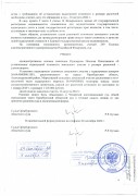 Положительное Решение Областного суда № За-1665/2022 по административному иску