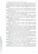 Положительное Решение Областного суда № За-1665/2022 по административному иску