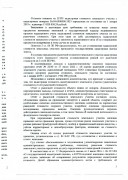 Положительное Решение Областного суда № За-1652/2022 по административному иску