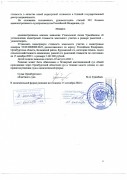 Положительное Решение Областного суда № За-1712/2022 по административному иску